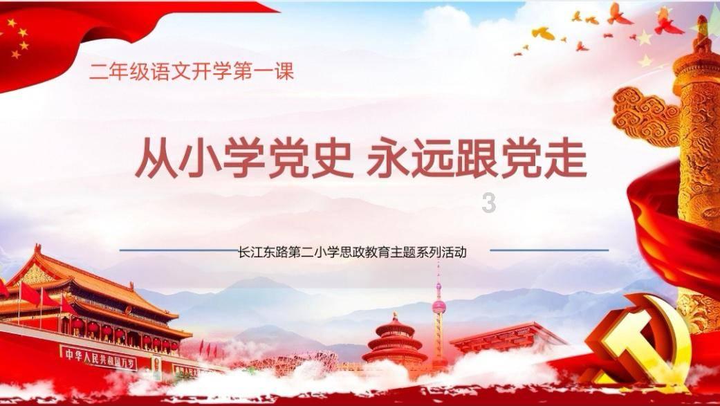 以军称黎巴嫩真主党向以发射两枚炮弹 未造成人员伤亡